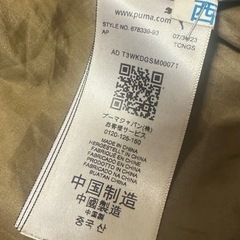 PUMAダウンジャケットXLサイズの画像