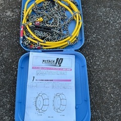 タイヤチェーンの画像