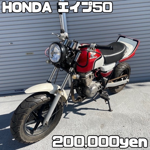 HONDA エイプ50 車体 CBX仕様❗️全国配送可能❗️