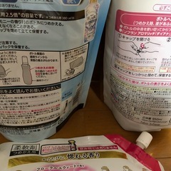 ソフランアロマリッチ柔軟剤 ボトル1本と詰め替えどれか1つで1000円の画像