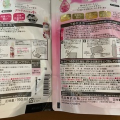 ソフランアロマリッチ柔軟剤 ボトル1本と詰め替えどれか1つで1000円の画像