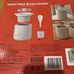 🫕マルタカ🫕多機能ライス🍚スープクッカー🍲 の画像
