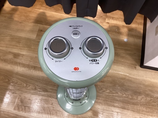 【Aladdin】遠赤グラファイトヒーター CAH-1G9C 買取入荷しました！