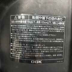 パナソニックの電動自転車の画像