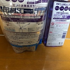 ナノックスワン洗濯洗剤ボトルと詰め替えセットの画像