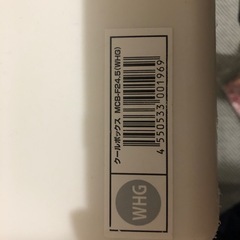 釣り用雑貨品まとめての画像