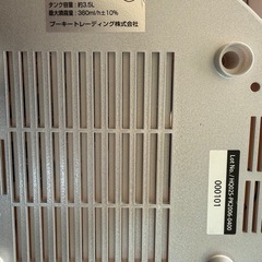 🦠次亜塩素酸水専用噴霧器🦠プーキープロミスト🌟の画像