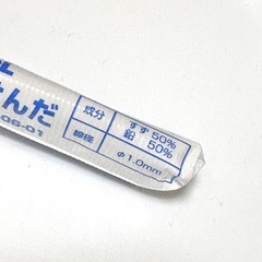 ばんだごて KS-30R 【はんだ付き】の画像