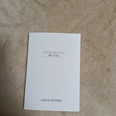 LOUIS VUITTON名刺ケースの画像