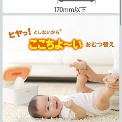 【美品】Combiおしりふき温め器 クイックウォーマー コンパクトトップウォーマーシステム ベビー  冬のオムツ替えの画像