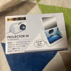 【ほぼ未使用】スマホプロジェクター✨の画像