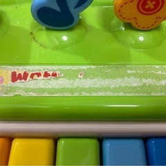 わんわんのおもちゃの画像