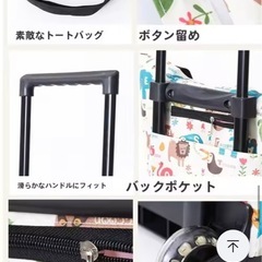 折りたたみショッピングカート 美品（ほぼ未使用）の画像