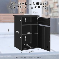 新品未使用　宅配ボックス 宅配BOX ポスト一体型 大容量 2段式 防水 盗難防止 屋外用 の画像