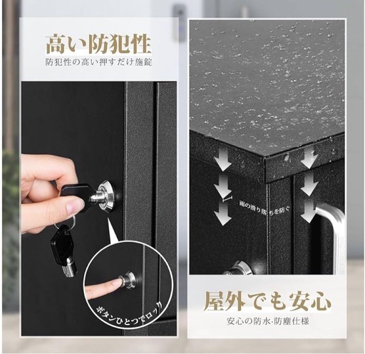 新品未使用　宅配ボックス 宅配BOX ポスト一体型 大容量 2段式 防水 盗難防止 屋外用 