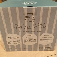 【新品未使用】Bruno 電気ケトル（グリーン）の画像