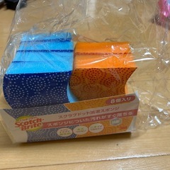 【あと1日& 無料】キッチン•日用品まとめて／保存袋・手袋・ウェットティッシュ等の画像