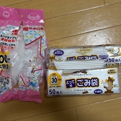 【あと1日& 無料】キッチン•日用品まとめて／保存袋・手袋・ウェットティッシュ等の画像