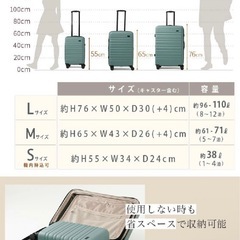 【美品】スーツケースLサイズの画像