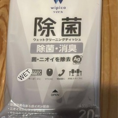 早い者勝ち‼️ 即お渡し可‼️パナソニックun-15l11-k プライベートビエラ　ヨドバシカメラ　2026 夢のお年玉箱　お風呂テレビの夢の画像