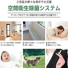 🦠次亜塩素酸水専用噴霧器🦠プーキープロミスト🌟の画像