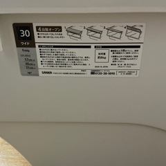 【受付終了】プラケースの画像