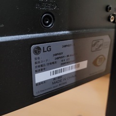 24インチ フルHDモニターの画像