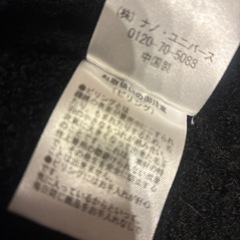 ナノユニバース　　Ｍの画像