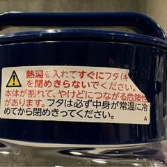 麦茶ポット
の画像