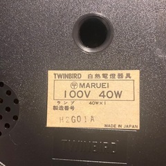 ツインバード　読書灯　タッチセンサー　タイマー付　電球タイプの画像
