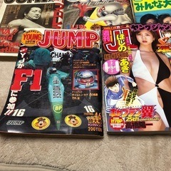コレクター、マニア、必見、昔の週刊、ヤングジャンプの画像