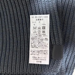 【UNITED ARROWS】メンズマフラーの画像