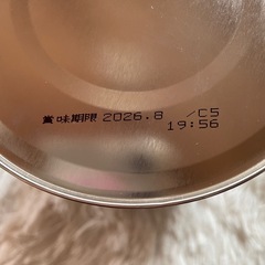 粉ミルク ぐんぐん 3缶セットの画像