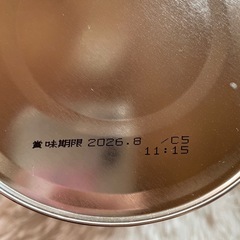 粉ミルク ぐんぐん 3缶セットの画像