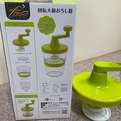 回転大根おろし器 長芋 りんごにも🍎の画像