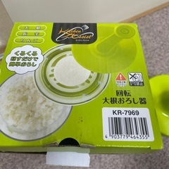 回転大根おろし器 長芋 りんごにも🍎の画像