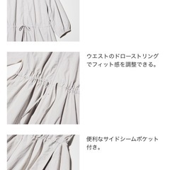ユニクロ　UNIQLO ナイロンワンピースの画像