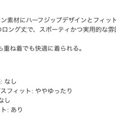 ユニクロ　UNIQLO ナイロンワンピースの画像