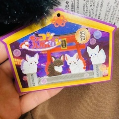 受け渡し予定者決定の画像