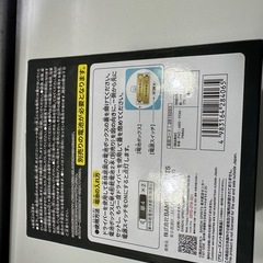 ルームライト　緑谷出久の画像