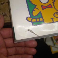 こどものうた12か月―年齢別声域配慮版　カバー破れあります。の画像