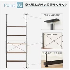 【確定】ニトリ　突っ張り壁面収納Nポルダ の画像