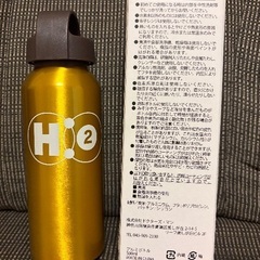 水素水ボトル　ゴールド　新品未使用の画像