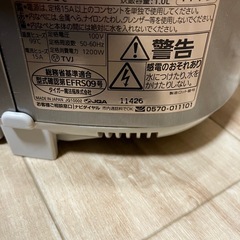 タイガー炊飯器　炊きたて5.5合の画像