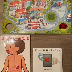 絵本3冊セットの画像