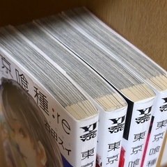 東京喰種:re 1~4巻セットの画像