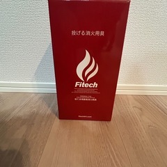 【新品未使用】ファイテック消火用具2本セット保証期間2031年10月の画像