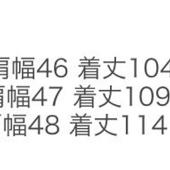 【未使用】MAJESTIC LEGON コート　レディースの画像