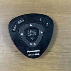 Panasonic ロボット掃除機 ルーロ MC-RS1-W 動作確認済み 直接引取限定の画像