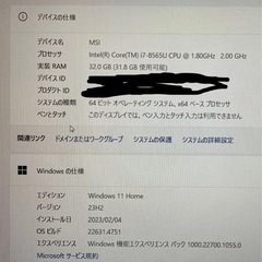 ゲーミングノートPC ノートパソコン　ラップトップ　MSIの画像